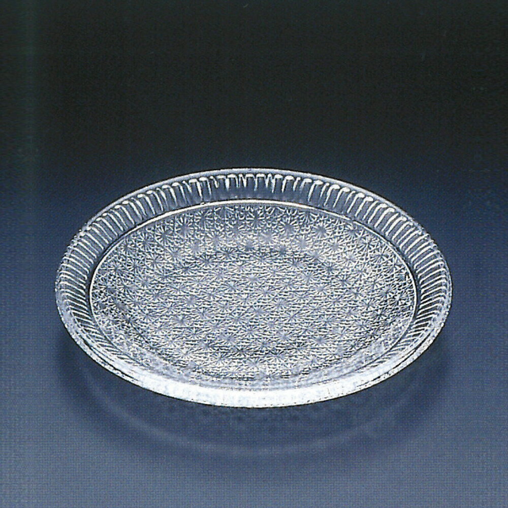 雅フルーツ皿 CR ガラス 皿 食器 和食器 ガラストレー おしゃれ デザイン 透明 ケーキ 誕生日 豪華 ゴージャス 高級 寿司 刺身 プレート 肴 カルパッチョ 高級旅館 料亭 寿司屋 和食レストラン ミシュラン 河童橋 合羽橋 昔ながら 昭和レトロ 綺麗 丁寧 手作り 水崎硝子