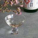 木本硝子 酒器 《即日発送可》Marlene XANA 木本硝子 KIMOTO GLASS 日本酒グラス 冷酒 純米酒 大吟醸酒 本醸造酒 酒器 酒グラス おちょこ 平杯 盃 杯 おしゃれ シンプル デザイン 人気 おすすめ 高級 寿司 和食 ペアリング カウンター 酒 プレゼント ギフト 贈り物 お酒好きの方に 桜 花見