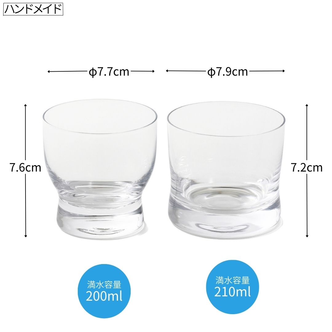 《木本硝子》《Kimoto glass》瑠璃　朝夕　木箱入　ペア【冷茶】【ギフト】