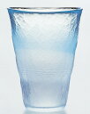 《日本製》泡立ちぐらす　ビヤーグラス　ブルー(大)【ビールグラス ビアグラス】