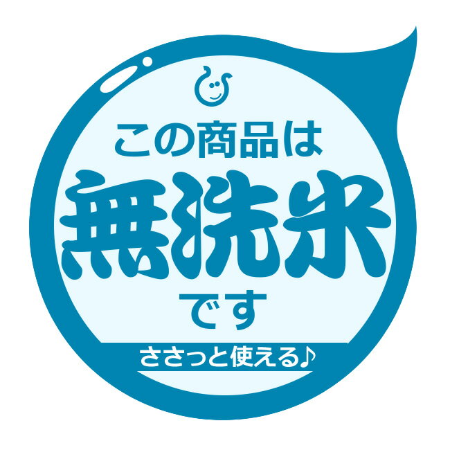 ★★無洗米★★ 夢ごこち 白米10kg (5kg×2袋) お米 令和4年 滋賀県産