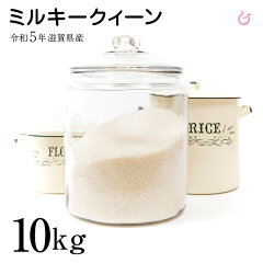 https://thumbnail.image.rakuten.co.jp/@0_mall/kimsho/cabinet/reiwa05/milky/milk10.jpg