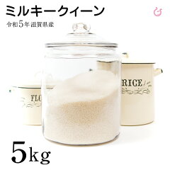 https://thumbnail.image.rakuten.co.jp/@0_mall/kimsho/cabinet/reiwa05/milky/milk5.jpg