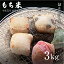 新米 もち米 滋賀羽二重もち 3kg 令和5年 滋賀県産 60 2,400円