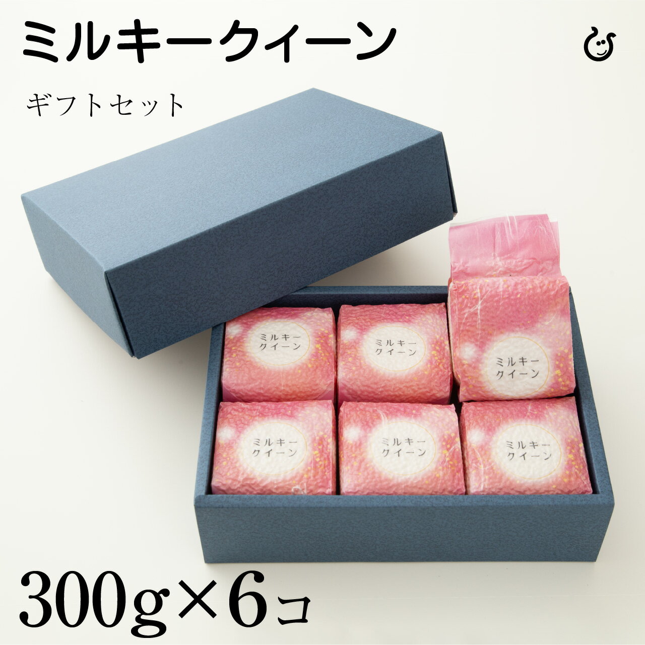 Kimshoギフトセット・備蓄米用 ミルキークイーン 300g×6 計1.8kg 令和6年 滋賀県産 真空パック 80