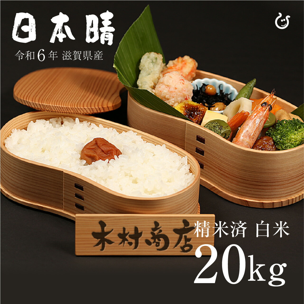 楽天市場】20kg(品種(米)コシヒカリ)(食品)の通販 楽天市場】20kg(品種(米)コシヒカリ)(食品)の通販