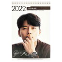 ヒョンビン hyunbin 2022.2023年 2年分卓上
