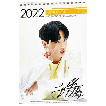 BTS 防弾少年団 バンタンソニョンダン JUNG KOOK ジョングク 2022.2023年 2年分卓上カレンダー + ステッカーシール付き 送料無料 韓国グッズ 韓国アイドル 韓流 韓国 韓国ドラマ K-POP 卓上 カレンダー バンタン