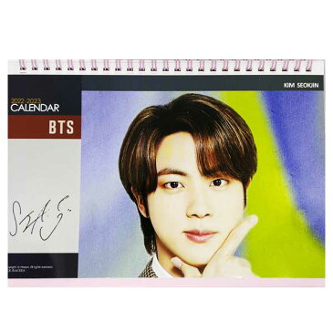 防弾少年団(BTS/バンタンソニョンダン)JIN( ジン)2022.2023年 2年分 ピンク 卓上カレンダー 送料無料 韓国グッズ 韓国アイドル 韓流 韓国 韓国ドラマ 韓ドラ K-POP 卓上 カレンダー