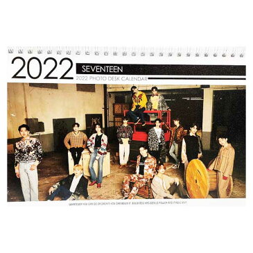 Seventeen セブンティーン 2022.2023年 2年分卓上カレンダー + ステッカーシール付き 送料無料 韓国グッズ 韓国アイドル 韓流 韓国 韓国ドラマ K-POP 卓上 カレンダー