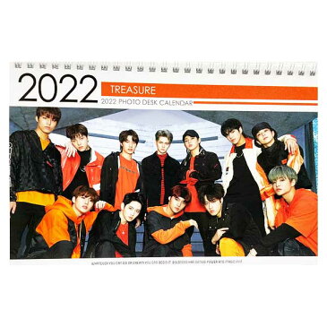TREASURE トレジャー 2022.2023年 2年分卓上カレンダー + ステッカーシール付き 送料無料 韓国グッズ 韓国アイドル 韓流 韓国 韓国ドラマ K-POP 卓上 カレンダー グッズ