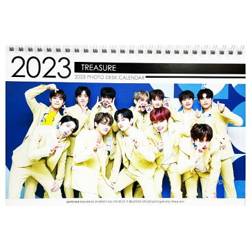 TREASURE トレジャー 2022.2023年 2年分卓上カレンダー + ステッカーシール付き 送料無料 韓国グッズ 韓国アイドル 韓流 韓国 韓国ドラマ K-POP 卓上 カレンダー グッズ