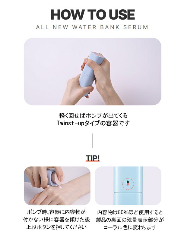 LANEIGE ラネージュ ウォーターバンク ブルー ヒアルロニック セラム WATER BANK BLUE HYALURONIC SERUM 50ml 宅配便送料無料 送料無料 一部地域除外 韓国コスメ スキンケア スペシャルケア 美容液 エッセンス セラム バランス しっとり