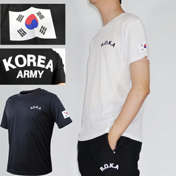 韓国直輸入 ROKA Tシャツ 半袖 全2カラー 黒 白 軍服 軍人 韓国 韓国雑貨 韓国服 かっこいい かわいい プレゼント 軍人Tシャツ 韓国Tシャツ ブラック ホワイト 部屋着 パジャマ 運動 スポーツ ジム メンズ レディース KOREA ARMY コリアアーミー