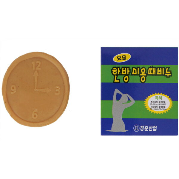 漢方 美容 あかすり石鹸 100g 垢すり石鹸 石鹸 植物性 低刺激 送料無料 韓国直輸入 あかすり 韓国美容 韓国コスメ スキンケア ボディケア 韓国