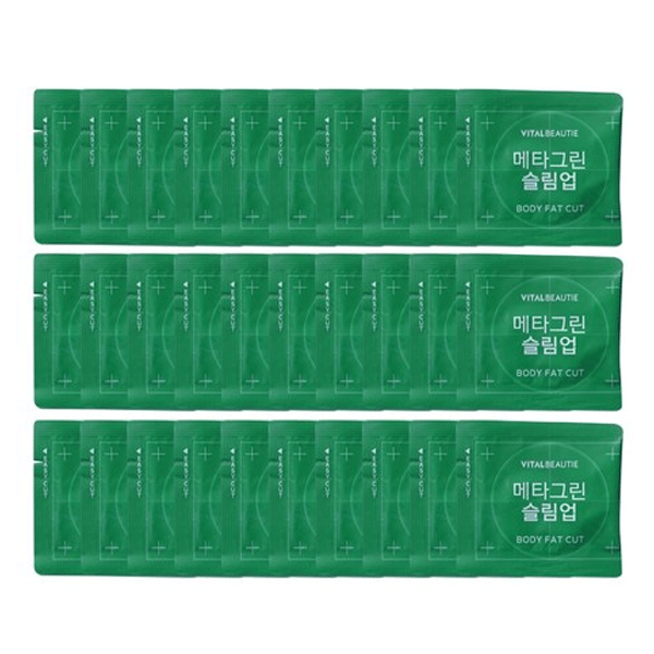 META GREEN SLIM UPメタグリーン スリムアップ (30日分) 420mg x2錠×30包 試食用 個包装 バイタルビューティー スリム 健康 食後 ボディ管理 健康 カテキン 体脂肪 コレステロール サプリ メント インナービューティー 韓国 美容 アモーレパシフィックのサムネイル