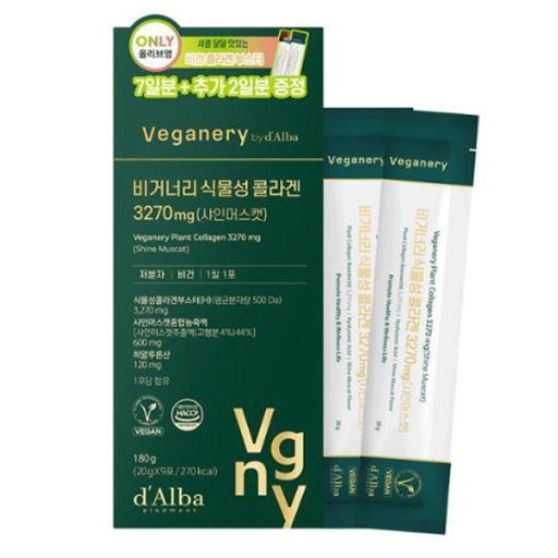 Veganery 植物性 コラーゲン 3270mg 7包+2包 (シャインマスカット) オリーブヤング 韓国大人気 ダイエット 健康 Veganery 植物性 コラーゲン 3270mg 7包+2包 (シャインマスカット) オリーブヤング 韓国大人気 ダイエット 健康