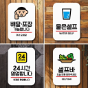 韓国 プレート 全36種 アクリル製 アクリル サインプレート 韓国語 韓国 韓国料理 韓国雑貨 雑貨 食堂 カフェ 居酒屋 おしゃれ かわいい