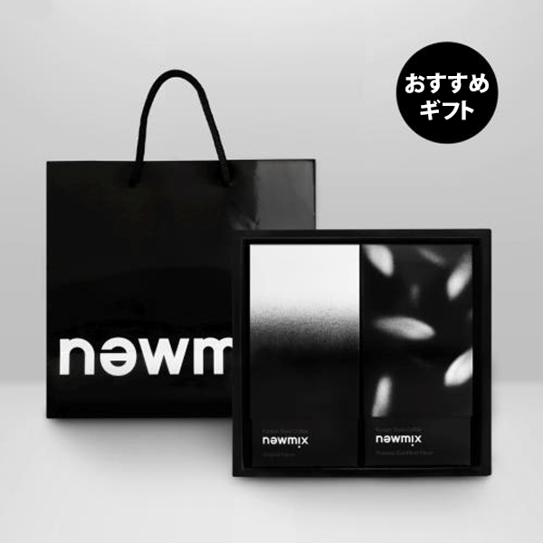 【ギフトセット】nwemix ニューミックスコーヒー 10包 ×2箱セット (オリジナル＋炒り米) または(バニラ＋バナナミルク) 韓国 コーヒー 珈琲 プレゼント ギフト お土産 おしゃれ トレンド ニューミックス