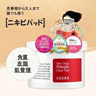 韓国在住5年の日本人romiromiが愛用する韓国コスメ厳選 Best3 スキンケア編 ロミコリ 韓国でヲタ活とかしませんか 韓国在住5年の日本人romiromiが愛用する韓国コスメ厳選 Best3 スキンケア編 ロミコリ 韓国でヲタ活とかしませんか
