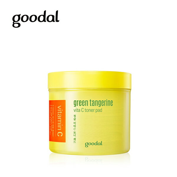 【商品名】 goodal グーダル チョンギュル ビタ C トナー パッド (green tangerine vita C toner pad) 70枚入り/140ml 【商品説明】 5in1のマルチパッドで肌のケア、水分供給、ビタミン供給まで！ ※こんな肌におすすめ※ くすみ・しみ・そばかすでお困りの方 ビタミンCは刺激的でしみると思い使用するのに躊躇する方 肌が薄黒く、くすみが気になる方 肌の生気と活力が衰えている方 【使用方法】 朝晩の洗顔後、目元を除いた顔全体に肌の流れに沿って優しく拭き取ります。 【備考】 送料無料商品 （北海道・東北・沖縄・離島は別途送料)各お支払手数料お客様負担。 詳細は当店からお送りいたします注文確認メールでご確認ください。(※楽天自動メールとは別配信になります。)