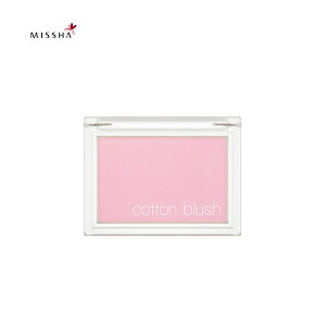 ミシャ MISSHA コットンブラッシャー(Cotton Blush)4.2g/全10色 送料無料 韓国コスメ チーク ブラッシャー 高発色 パール入り ソフトテクスチャー ロングレスティング ナチュラル