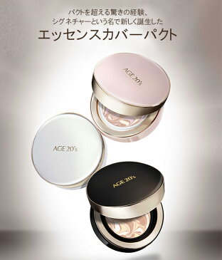 AGE20's シグネチャー エッセンス カバー パクト(Signature Essence Cover Pact)14g×2 全3種類/全4色 韓国コスメ 送料無料(一部地域除外) ファンデーション エッセンス カバー モイスチャー ロングステイ インテンス ブライトニング 紫外線遮断