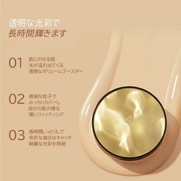 アートクラス スタジオ ドゥ タン エクラ サテン クッション Artclass Studio de teint Eclat Satin Cushion SPF45 PA++ 15g/全3色 韓国コスメ too cool for shool トゥークールフォースクール クッションファンデーション ファンデーション 紫外線遮断 送料無料