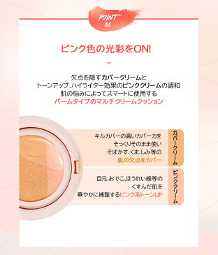 クリオ CLIO キルカバー ピンク グロウ クリーム クッション KILL COVER PINK GLOW CREAM CUSHION 17g×2 全4色 韓国コスメ 送料無料(一部地域除外) クッションファンデ ファンデーション カバー ピンク つや 持続力 しみ くま そばかす クッション