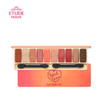 エチュードハウス ETUDE HOUSE プレイ カラー アイズ (Play Color Eyes) ピーチファーム Peach farm 0.8g×10色 送料無料 ゆうパケット送料無料 韓国コスメ アイシャドウ シャドウ シャドウパレット パレット 10色 カラフル ブラウン ピーチ オレンジ コーラル