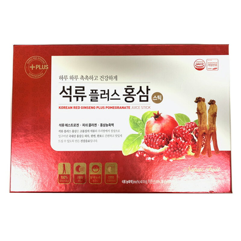 【商品名】 ザクロプラス紅参スティック KOREAN RED GINSENG PLUS POMEGRANATE JUICE STICK 10g×30包 【内容量】 300g(10g×30包)/570kcal 【商品説明】 高品質のザクロと韓国産の紅参を一日一回一袋で簡単に、 美味しく頂けるように作られた健康飲料です。 【保管方法】 直射日光を避け、涼しい所で保管してください。 【備考】 送料無料 北海道・東北・沖縄・離島は別途220円〜発生いたします。 詳細は当店からお送りいたしますメールをご確認くださいませ。 ◆注意事項◆ ・ご注文後の楽天自動配信メールでは送料等が修正されておりませんので 最終価格は必ずショップからのメールでご確認ください。・ご注文状況に応じ配送が遅れる場合もございますので予めご了承ください。・製造先等で急な製造中止、仕様変更の場合もございます。 万一欠品の場合はご連絡いたしますのでご理解お願い申し上げます。