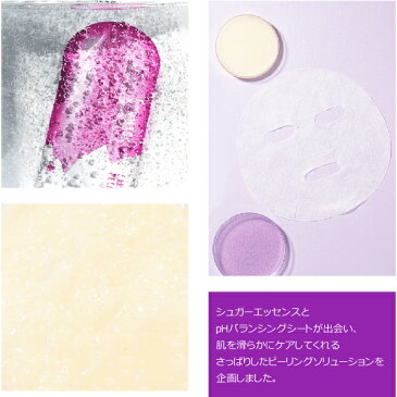 Dr.Jart+ ドクタージャルト ザ マスク ウルトラジェット ピーリング ソリューション The Mask Ultra Jet Peeling Solution 5枚入り 韓国コスメ スキンケア スペシャルケア シートマスク マスクパック パック マスク ピーリング 毛穴 汚れ 角質 くすみ 定形外郵便 送料無料