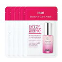 iSOi アイソイ ブルガリアン ローズ ブレミッシュ ケア マスク Bulgalian Rose Blemish Care Mask 20ml 5枚セット 送料無料 送料無料 ..