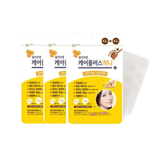 オリーブヤング OLIVE YOUNG ケアプラス 傷カバー スポット パッチ ハニー 全84枚/2サイズ入り 3枚セット 韓国コスメ 送料無料 honey はちみつ 再生テープ 肌トラブル ニキビ 傷 傷跡 定形外郵便 セット商品 マスク ニキビパッチ オリーブヤング OLIVE YOUNG ケアプラス 傷カバー スポット パッチ ハニー 全84枚/2サイズ入り 3枚セット 韓国コスメ 送料無料 honey はちみつ 再生テープ 肌トラブル ニキビ 傷 傷跡 定形外郵便 セット商品 マスク ニキビパッチ