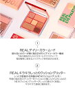 エスプア espoir リアル アイ パレット REAL EYE PALETTE 10g 送料無料 一部地域除外 韓国コスメ メイクアップ メイク パレット アイパレット アイシャドウ シャドウ デイリーカラー グリッター アイブロウ シェーディ 2