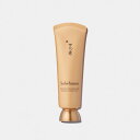 雪花秀 ソルファス Sulwhasoo 興潤 パック Overnight Vitalizing Mask 120ml 送料無料 一部地域除外 韓国高級コスメ スキンケア スペシャルケア マスクパック スリーピングパック スリーピングマスク