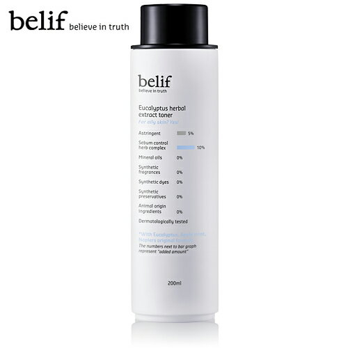 【送料無料商品】韓国コスメ★belif（ビリフ） ユカリチュス ハーバル エキストラクト トナー 200ml（オイリー肌用）【RCP】