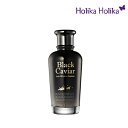 ホリカホリカ HolikaHolika ブラックキャビア アンチリンクル エマルジョン Black Caviar Anti-Wrinkle Emulsion 120ml 韓国コスメ 送料無料(一部地域除外) 乳液 リンクルケア