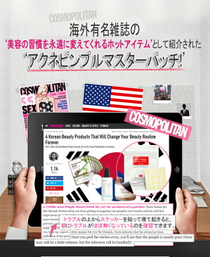 韓国コスメ★COSRX(コス アール エックス)アクネ ピンプル マスター パッチ(ACNE PIMPLE MASTER PACTH)24パッチ入【肌トラブル ニキビ メイクアップ】【送料無料】05P03Dec16