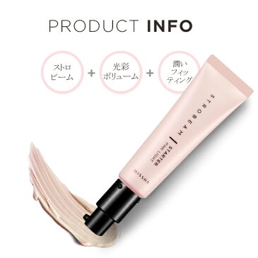 ミシャ MISSHA ストロビームスターター STROBEAM STARTER（ピンクライト）30ml　韓国コスメ　　光彩　化粧下地　輝き　ツヤ肌　保湿