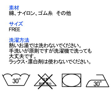 即納 ランダム ポソン 韓国のあったかルームソックス ショートタイプ 柄 ランダム すべり防止加工 伸縮性あり 冷えとり靴下 ルームソックス 保温 送料無料 定形外郵便