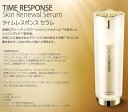 ※お取り寄せ商品の為、発送までに10日間程掛かります。 【商品名】 AMORE PACIFIC（アモーレパシフィック） タイムレスポンス スキンリニューアルセラム/Time Response Skin Renewal Serum 30ml 【商品説明】 商品説明グリーンティから抽出した8種類の成分と100種類の植物成分を配合した美容液です。環境に適応する力を自ら備えた植物の特性を生かしエイジングを寄せ付けない肌へと導きます。肌にみずみずしさをもたらし、肌のバリア機能を保護して肌再生力を高めます。 【備考】 ●送料無料 （※北海道、東北、沖縄は別途送料） 代引きをご選択された方は別途代引き手数料432円が掛かります。 ●詳しくは当店からお送りいたしますご注文確認メールにてご確認ください。 (※楽天からの自動メールとは別になります)。