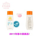 G`[hnEX ETUDE HOUSE EH[^[WF[Tgi[SPF30PA++i80mlj`O