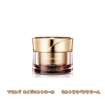【送料無料】韓国コスメ マモンド 【Mamonde】エイジコントロール ウルトラリペアクリーム 50ml
