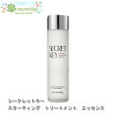 ★☆韓国コスメ【SECRET KEY（シークレットキー）】☆★ スターティング トリートメント エッセンス 155ml【RCP】