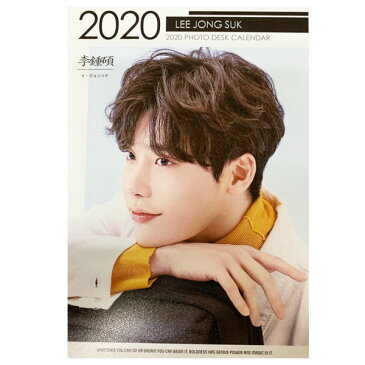 LEE JONG SUK イ・ジョンソク　2020.2021年 2年分卓上カレンダー ゆうパケット便送料無料 韓国グッズ 韓国アイドル 韓流 韓国 韓国ドラマ 韓ドラ K-POP 卓上 カレンダー