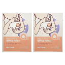 【1＋1】PRETTYSKIN NIPPLE PATCH ニップルパッチ 2セット 2回分 バストトップケア バストトップ 黒ずみ 乳首 ピンク 韓国コスメ 韓国 定外郵便送料無料 デリケートゾーン 乳首ケア 黒ずみケア 色素 沈着　design your beauty プリティースキン