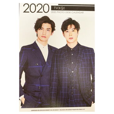 東方神起（トンバンシンギ）2020.2021年 2年分卓上カレンダー ゆうパケット便送料無料 韓国グッズ 韓国アイドル 韓流 韓国 K-POP 韓ドラ 韓国ドラマ 卓上 カレンダー