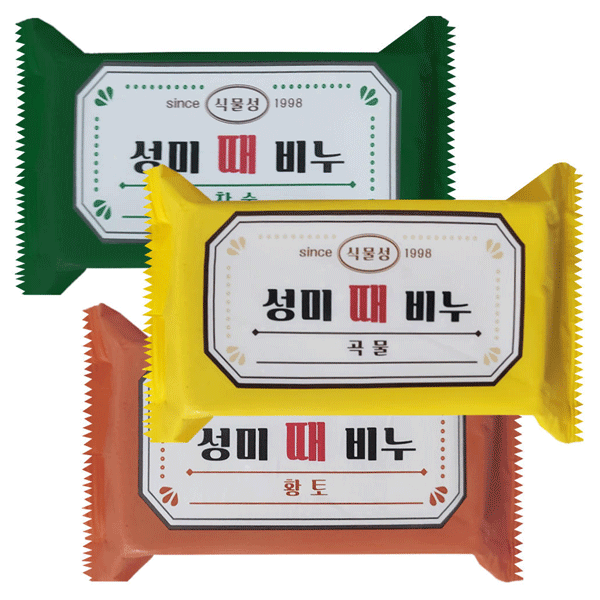 【あかすりタオルおまけ付き！】ソンミ 垢すり石鹸3個セット！ 植物性垢すり石鹸 黄土垢すり石鹸 送料無料 韓国直輸入 あかすり 垢すり 石鹸 ソープ 白 黒 黄土 植物性 垢すり石鹸 韓国 美容