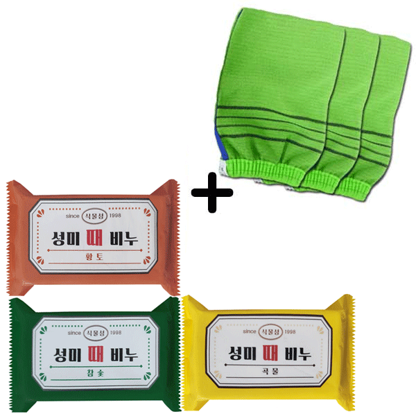 あかすりセット (垢すり石鹸3個＋あかすりリバーシブル3枚セット) 植物性垢すり石鹸 黄土垢すり石鹸 送料無料 韓国直輸入 あかすり 垢すり 石鹸 ソープ 白 黒 黄土 植物性 垢すり石鹸 リバーシブル 韓国 美容